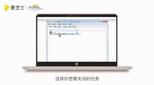 如何快速?gòu)?qiáng)制關(guān)閉電腦正在運(yùn)行的軟件或服務(wù)