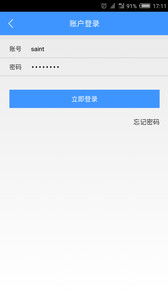 e點(diǎn)辦公安卓版下載及軟件服務(wù)全面解析