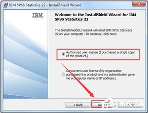 SPSS 22.0 中文版 強大的統計分析與解決方案