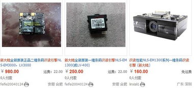 穩(wěn)健增長(zhǎng) 從新大陸支付與高速工程業(yè)務(wù)看未來邏輯落地價(jià)值